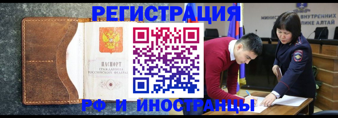 пропишу в квартире в Заполярном